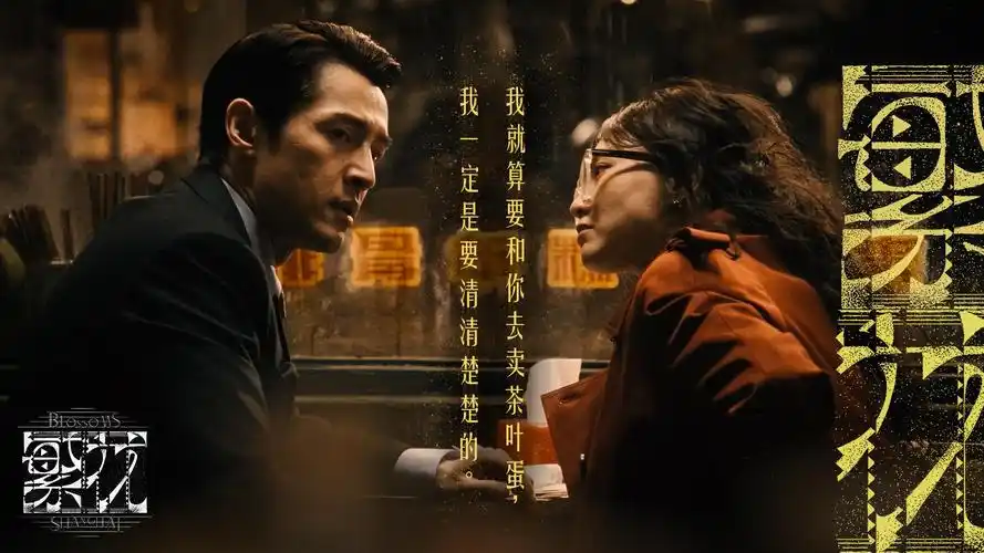 长安秘案 古装悬疑大剧 热播中